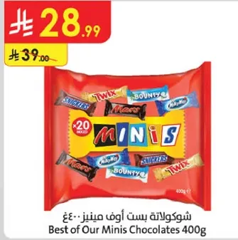 شوكولاته بست اوف مينيز 400غ