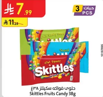 حلوي فواكه سكتلز 38غ