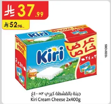 جبنه بالكريمه كيري 2×400غ