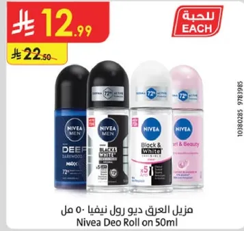 Nivea Deo Roll on 50ml