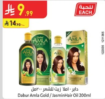 دابر املا زيت الشعر 200مل