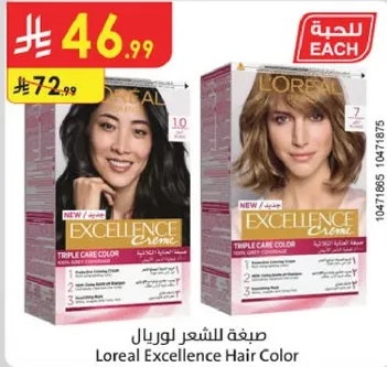 صبغه الشعر لوريال