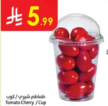 Cherry tomatoes in a cup.