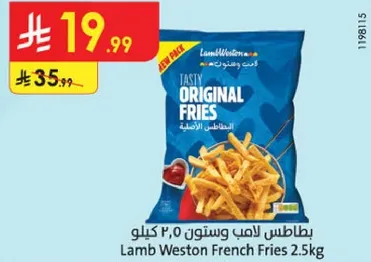 Lamb Weston French Fries 2.5kg