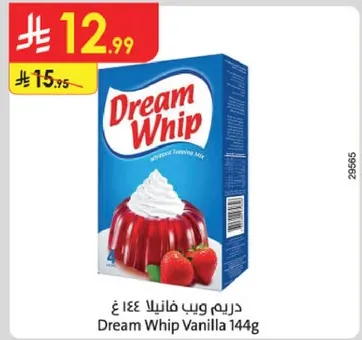 دريم ويب فانيلا 144 غ