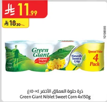 Green Giant Niblet Sweet Corn 4x150g