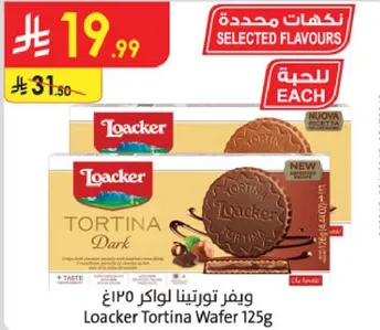 Loacker Tortina Wafer 125g