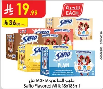 حليب الصافي 18×185 مل