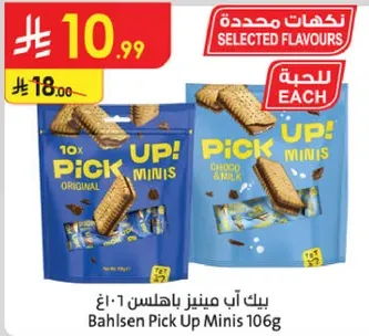 Bahlsen Pick Up Minis 106g