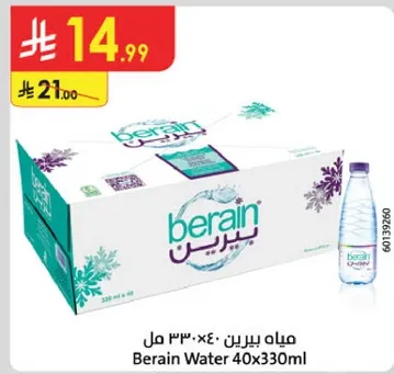 Berain Water 40x330ml
