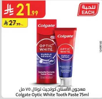 معجون الاسنان كولجيت توتال 75 مل