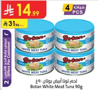 Botan White Meat Tuna 90g