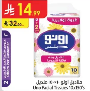 Uno Facial Tissues 10x150's