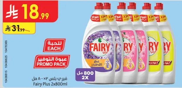 Fairy Plus 2x800ml