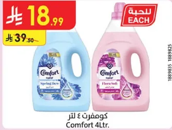 منعم الاقمشه كومفورت بنكهتين: رايحه الربيع ورايحه الزهور، 4 لترات.