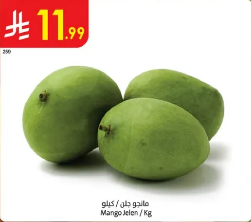 مانجو جلن / كيلوجرام