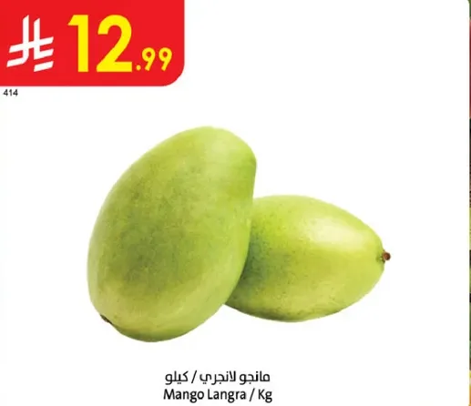 منجو لانجرا / كغ