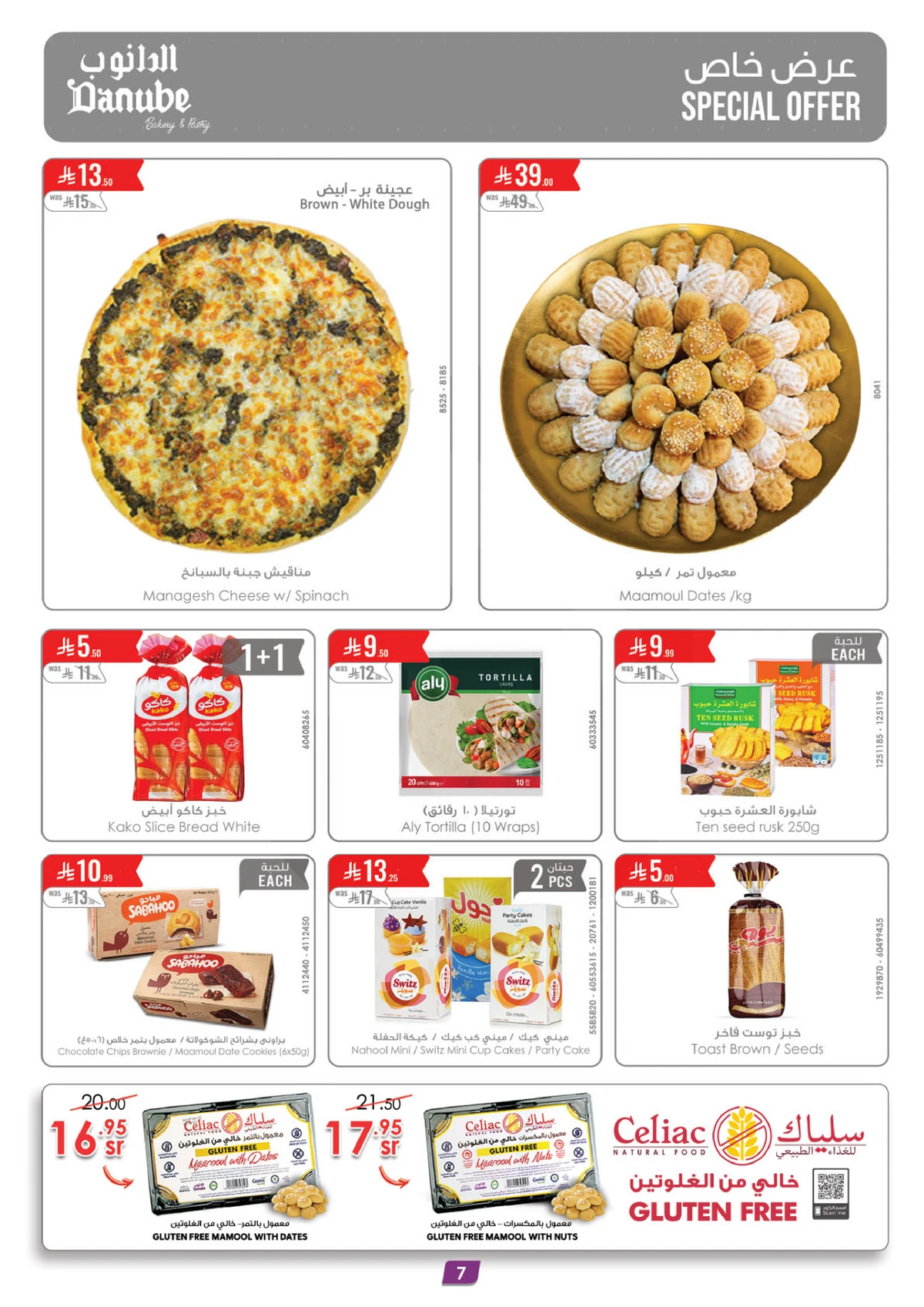AMAZING OFFERS - Page 7