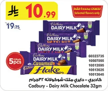 Cadbury Dairy Milk Chocolate 32g