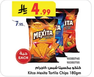 Kitco Mexita Tortila Chips 180gm