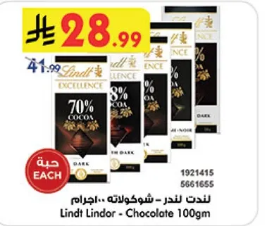 Lindt Lindor - Chocolate 100g
