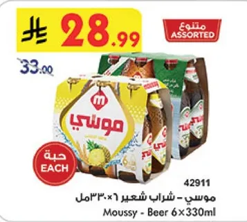 موسي - شراب شعير 6 × 330مل