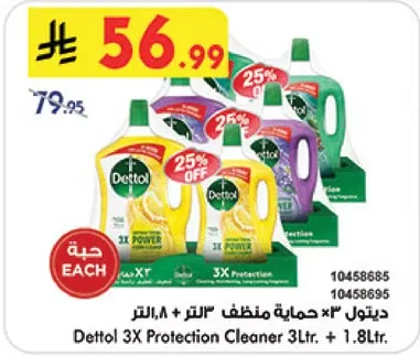 Dettol 3X Protection Cleaner 3L + 1.8L.