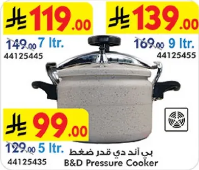 بي اند دي قدر ضغط