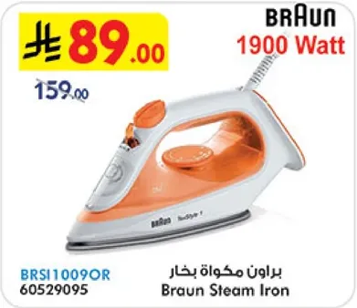 بخار مكون من براون