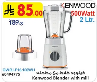 كينوود خلاط مع مطحنه