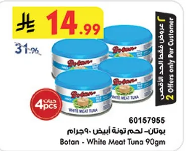 Botan - White Meat Tuna 90g