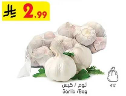 Garlic in a bag.