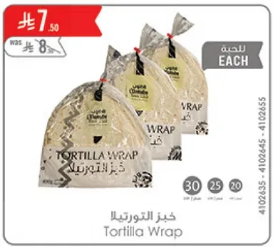 خبز التورتيلا