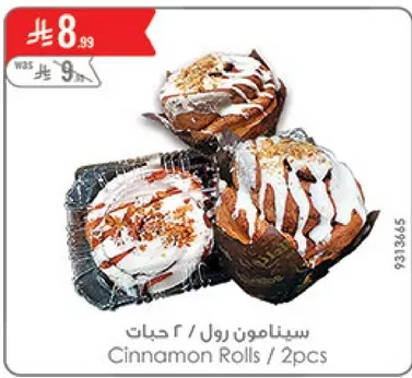 سينامون رول / ٢ حبات