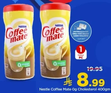 Nestle Coffee Mate 0g Cholesterol 400gm