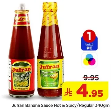 Jufran Banana Sauce Hot & Spicy/Regular 340gm