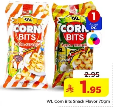 WL Corn Bits Snack Flavor 70g
