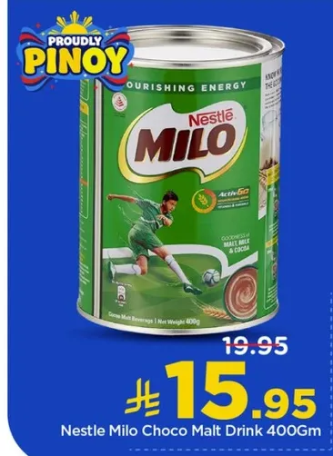 مشروب ميلو بالشوكولاته 400 جرام