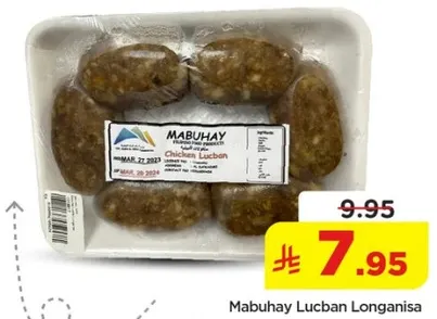 مابuhay لوكبان لونغانيزا