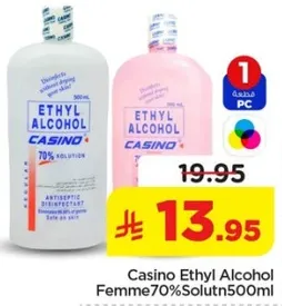 كحول ايثيلي كازينو للنساء 70% محلول 500 مل - مطهر مضاد للبكتيريا.