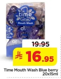 غسول فم تايم بالتوت الازرق 20x15 مل