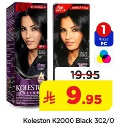 كولستون K2000 اسود 302/0