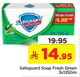 صابون سافجارد الاخضر الطازج 3x125 غرام