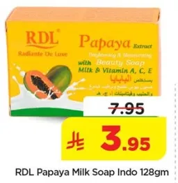 صابون حليب البابايا من RDL 128 جرام