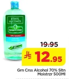 Ethyl Alcohol 70% Solution 500ml
