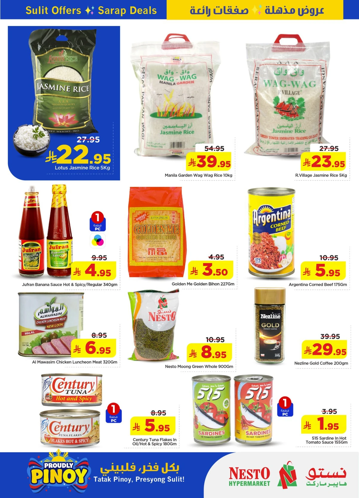 مهرجان بينوي - صفحة 2