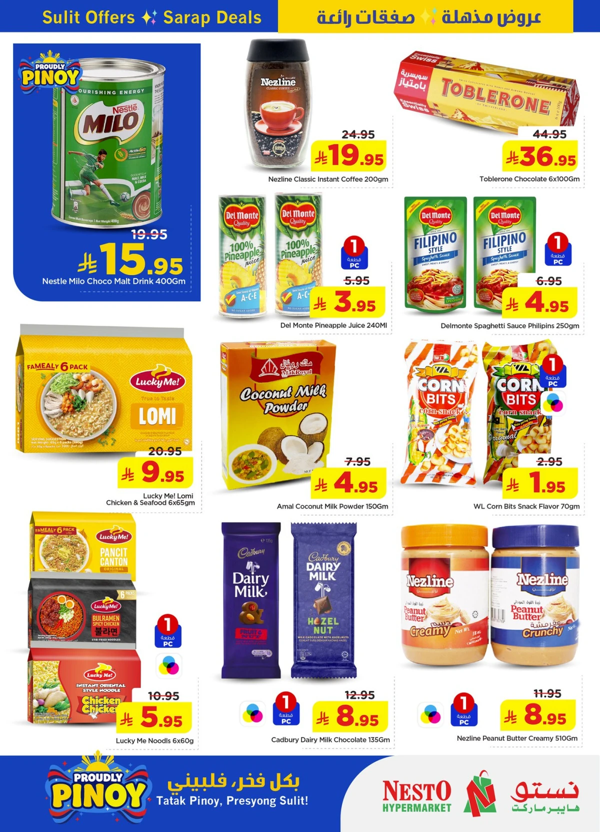 مهرجان بينوي - صفحة 3