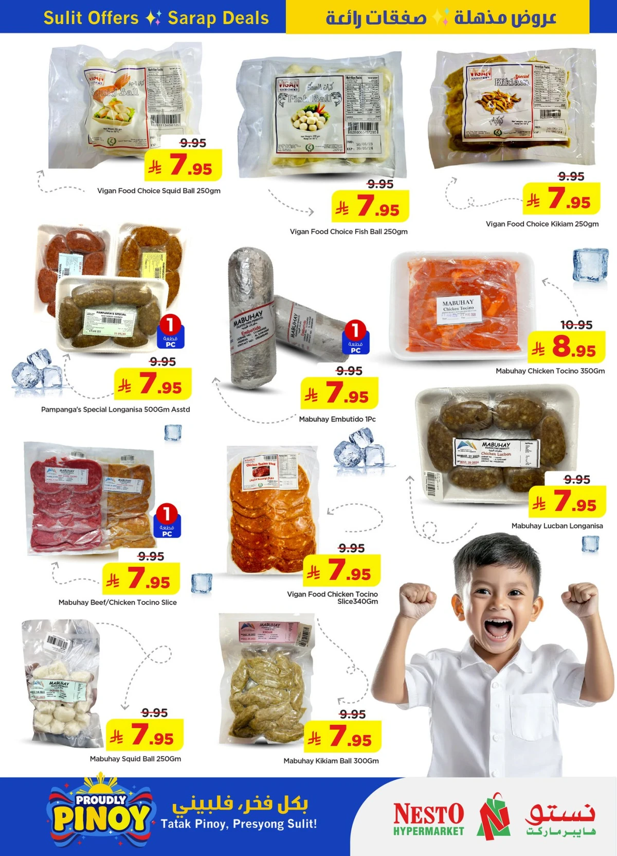 مهرجان بينوي - صفحة 4