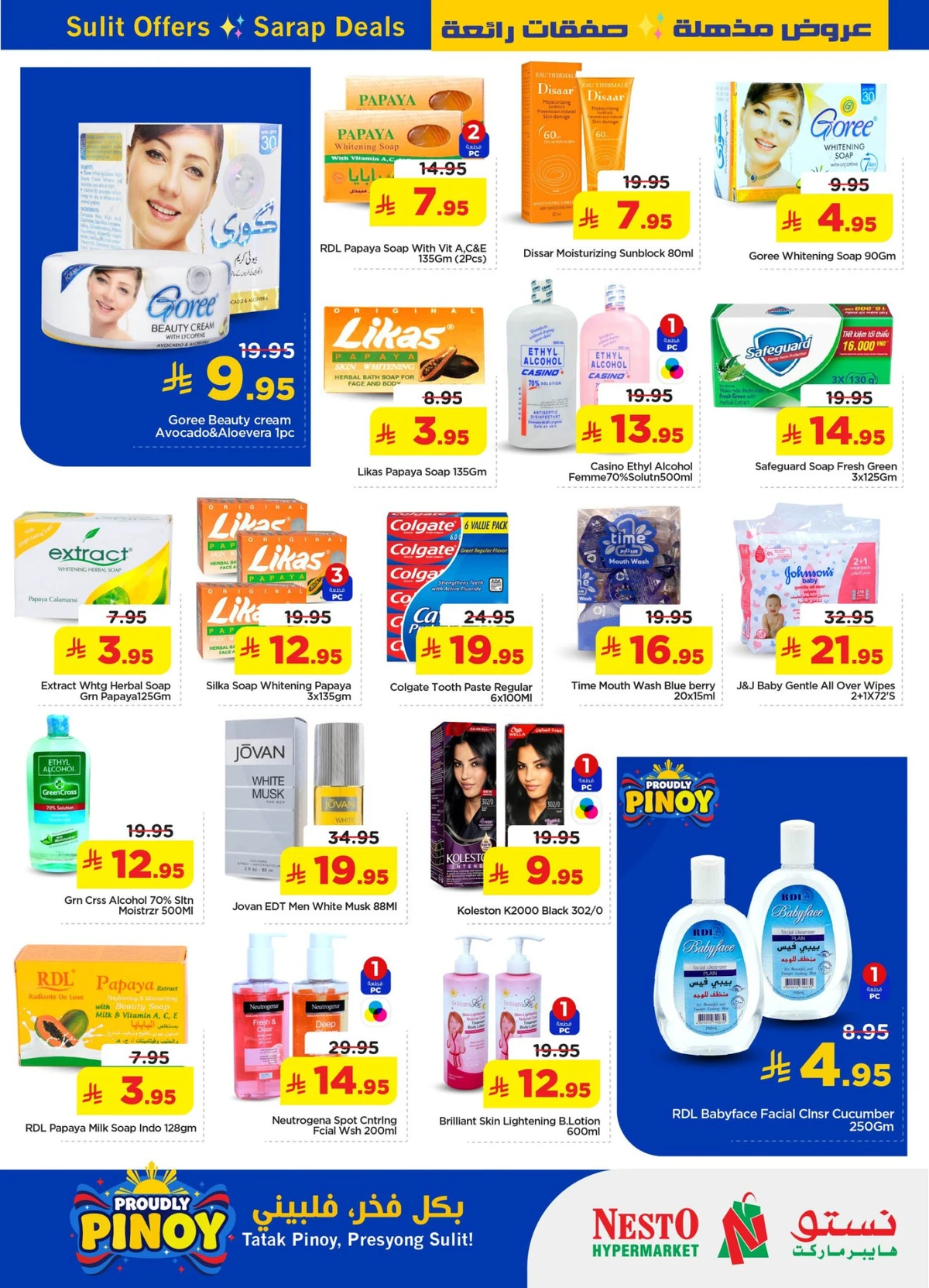 مهرجان بينوي - صفحة 5