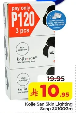 صابون كوجي سان لتفتيح البشره 3X100غ